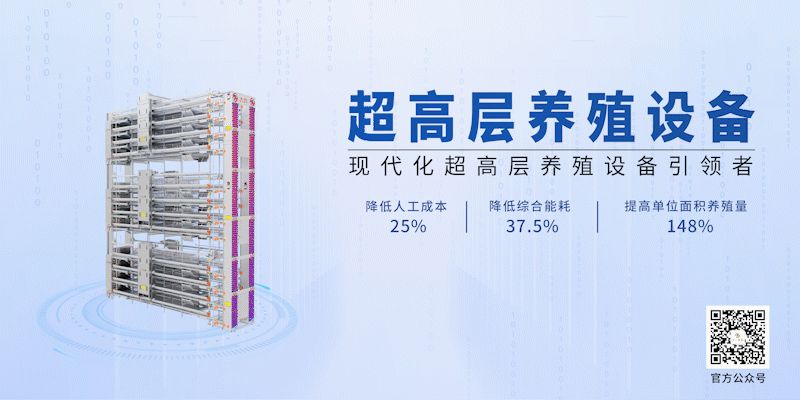邀您共賞丨卓一牧業(yè)邀您相約第二十二屆（2025）中國(guó)畜牧業(yè)博覽會(huì)